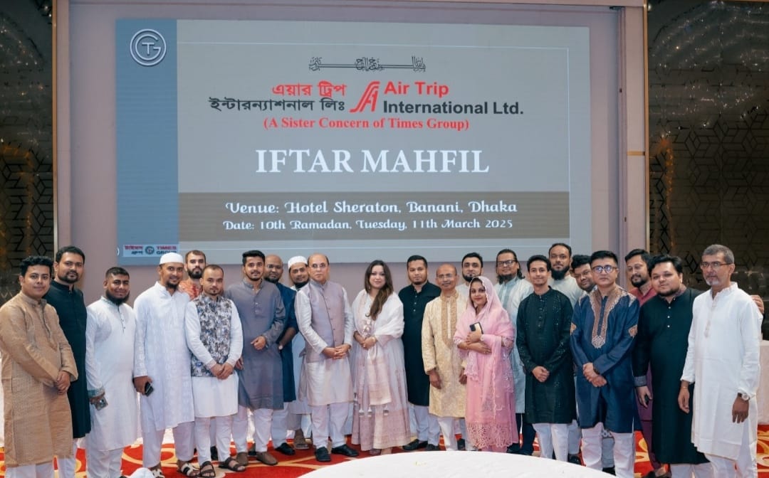 Our Iftar Mahfil on 11th March 2025 at Hotel Sheraton, Banani, Dhaka